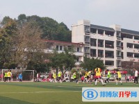 2025自貢田家炳中學(xué)招生計劃 招生人數(shù)是多少(附要求、條件、對象)