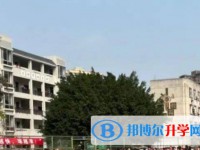 自貢田家炳中學地址，乘車路線