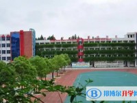 自貢田家炳中學怎么樣、好不好
