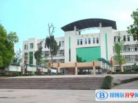 2025四川省榮縣中學校多少錢(學費明細)