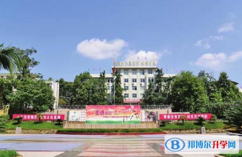 四川省榮縣中學校招生簡章2025年
