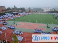2025四川省榮縣中學(xué)校招生計劃 招生人數(shù)是多少(附要求、條件、對象)