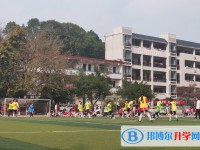 田家炳中學地址，乘車路線