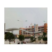 ?廣元市第三中學