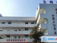 2025自貢牛佛中學多少錢(學費明細)