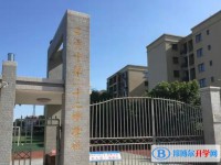 2025自貢第二十二中學多少錢(學費明細)