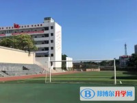 自貢第二十五中學招生簡章2025年