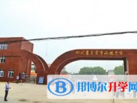2025自貢市江姐中學多少錢(學費明細)