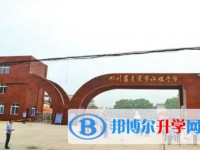 自貢市江姐中學怎么樣、好不好