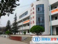 2025四川省自貢市牛佛中學(xué)校招生計劃 招生人數(shù)是多少(附要求、條件、對象)