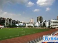 自貢匯東實驗學校怎么樣、好不好