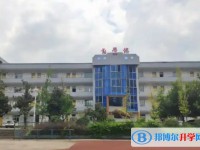 牛佛中學怎么樣、好不好