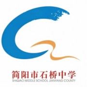 簡陽石橋中學