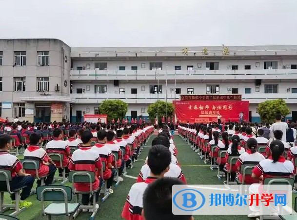 自貢德銘中學(xué)招生簡章2025年