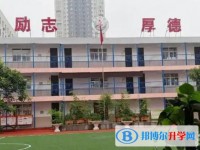 自貢解放路中學招生簡章2025年