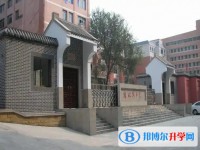 自貢解放路中學怎么樣、好不好