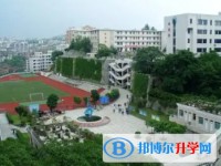 自貢市第一中學地址，乘車路線