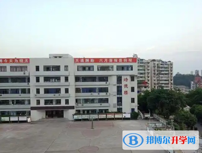 自貢市第一中學怎么樣、好不好