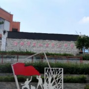 雅安市名山區第三中學