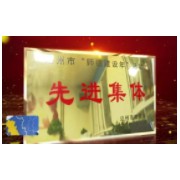 通川區(qū)蒲家中學(xué)校