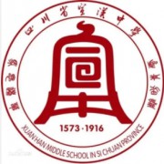 宣漢中學(xué)