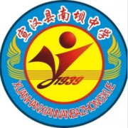 南壩中學(xué)