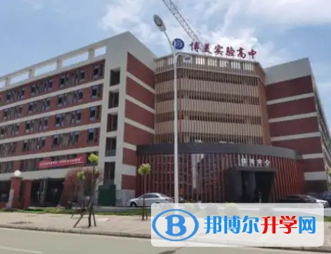 2025綿陽博美實(shí)驗(yàn)高級(jí)中學(xué)多少錢(學(xué)費(fèi)明細(xì))