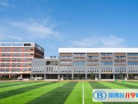 綿陽博美實驗高級中學怎么樣、好不好