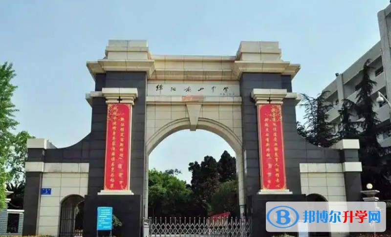 2025四川省綿陽南山中學多少錢(學費明細)