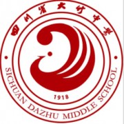 大竹中學