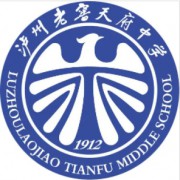 ?瀘州市第二中學校