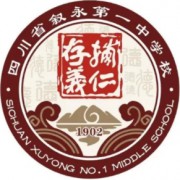 敘永第一中學校