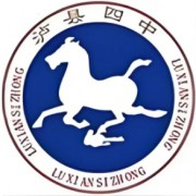 四川省瀘縣第四中學