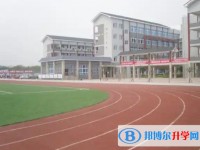 綿陽市實驗中學招生簡章2025年