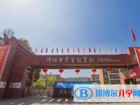 綿陽市實驗中學(xué)怎么樣、好不好