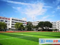 豐谷中學招生簡章2025年