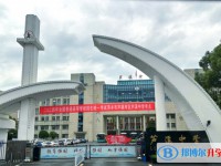 蘆溪中學招生簡章2025年