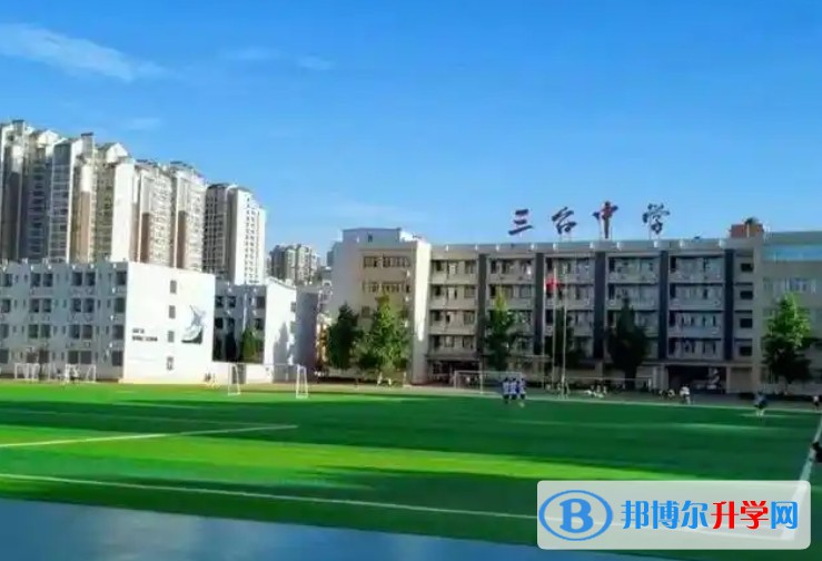 三臺中學校地址，乘車路線