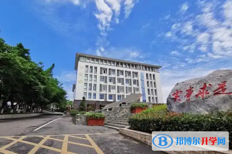綿陽實驗高級中學招生簡章2025年