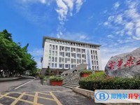 綿陽實驗高級中學招生簡章2025年
