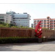 德陽市第七中學