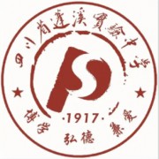 遂寧太和中學