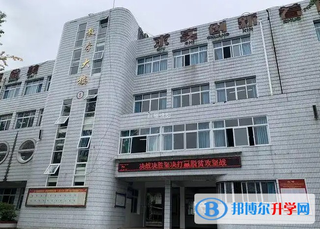 三臺縣觀橋中學招生簡章2025年
