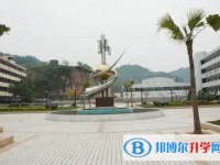 2025三臺縣觀橋中學(xué)招生計劃 招生人數(shù)是多少(附要求、條件、對象)