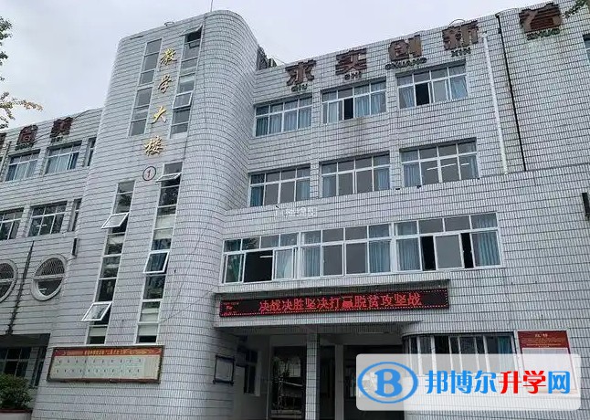 三臺縣觀橋中學地址，乘車路線