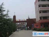 2025三臺縣西平中學(xué)招生計劃 招生人數(shù)是多少(附要求、條件、對象)