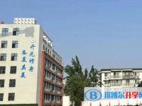 綿陽第二中學地址，乘車路線