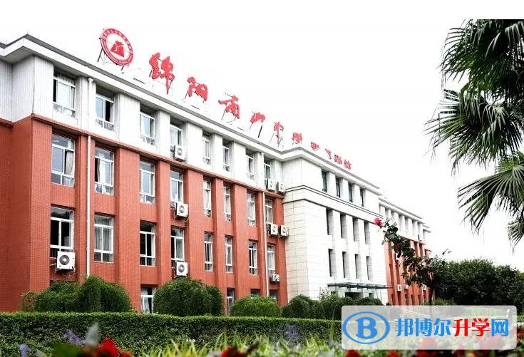 綿陽南山中學雙語學校招生簡章2025年