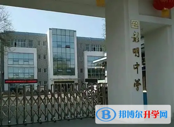 2025江油彰明中學(xué)多少錢(學(xué)費(fèi)明細(xì))