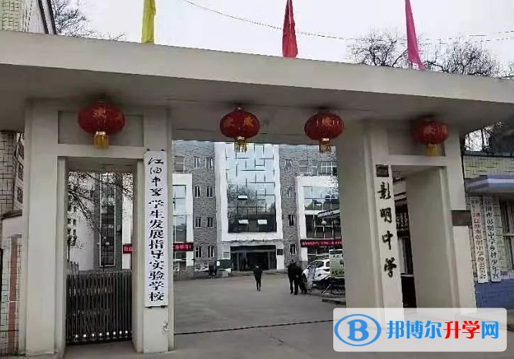 江油彰明中學地址，乘車路線